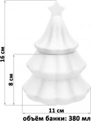 Банка для хранения с крышкой «Ёлочка» - Фото 1