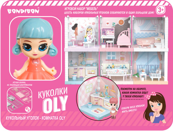 Набор игровой «Столовая»