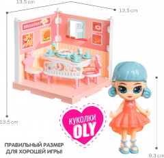 Набор игровой «Столовая» - Фото 4