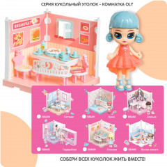 Набор игровой «Столовая» - Фото 7