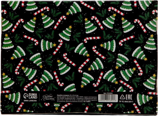 Коробка складная «Веди себя хорошо»