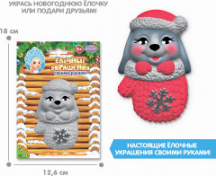 Набор для творчества «Ёлочные украшения своими руками. Кролик в рукавичке» - Фото 8