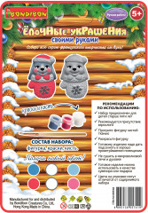 Набор для творчества «Ёлочные украшения своими руками. Кролик в рукавичке» - Фото 11