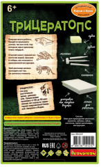 Набор для опытов «Трицератопс» - Фото 9