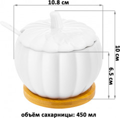 Сахарница с крышкой и ложкой на подставке «Тыква» - Фото 1