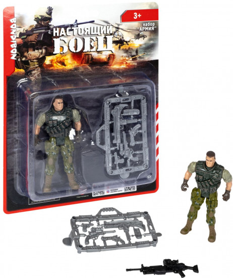 Набор игровой «Настоящий боец»