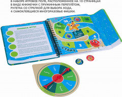 Игра развивающая «Новогодняя игра-бродилка» - Фото 5