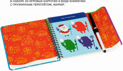 Игра развивающая «Самому умному» - Фото 5