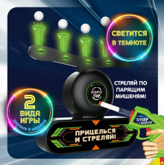 Набор игровой «Аэротир» - Фото 2