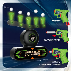 Набор игровой «Аэротир» - Фото 5