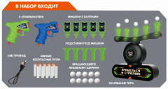 Набор игровой «Аэротир» - Фото 7