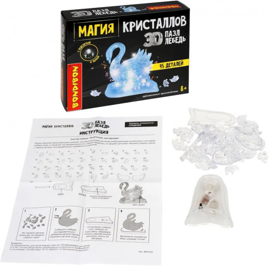 Пазл 3D «Лебедь»