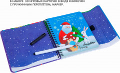 Игра развивающая «Новогоднее приключение» - Фото 5