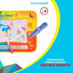 Коврик для рисования водой «Весёлый счет» - Фото 1