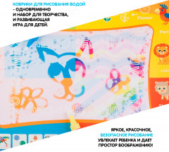 Коврик для рисования водой «Весёлый счет» - Фото 3