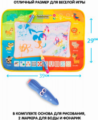 Коврик для рисования водой «Весёлый счет» - Фото 4