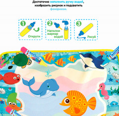 Коврик для рисования водой «Весёлый счет» - Фото 5