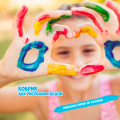 Коврик для рисования водой «Весёлый счет» - Фото 6