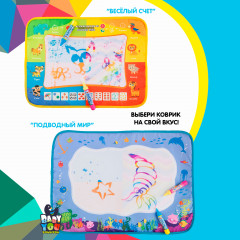 Коврик для рисования водой «Весёлый счет» - Фото 7