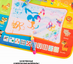 Коврик для рисования водой «Весёлый счет» - Фото 9