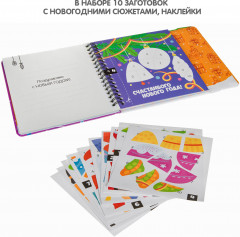 Игра развивающая «Открытки-аппликации» - Фото 5