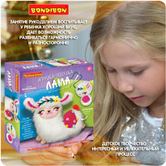 Набор для творчества «Игрушка-подушка Лама» - Фото 6