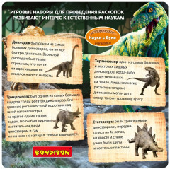 Набор юного археолога «Яйцо динозавра» - Фото 4