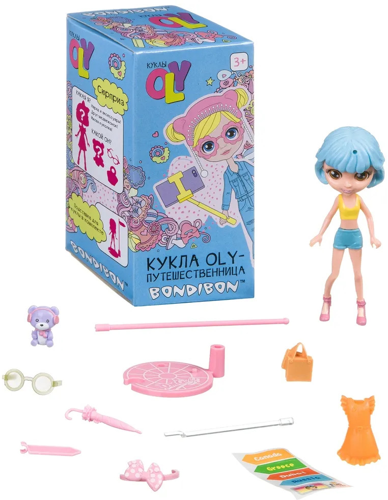 Игрушка-сюрприз «Куколка-путешественница» | Куклы OLY | Bondibon | Фото 1