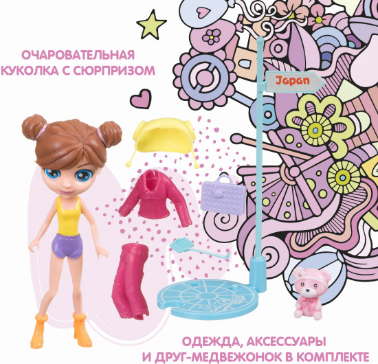 Игрушка-сюрприз «Куколка-путешественница»