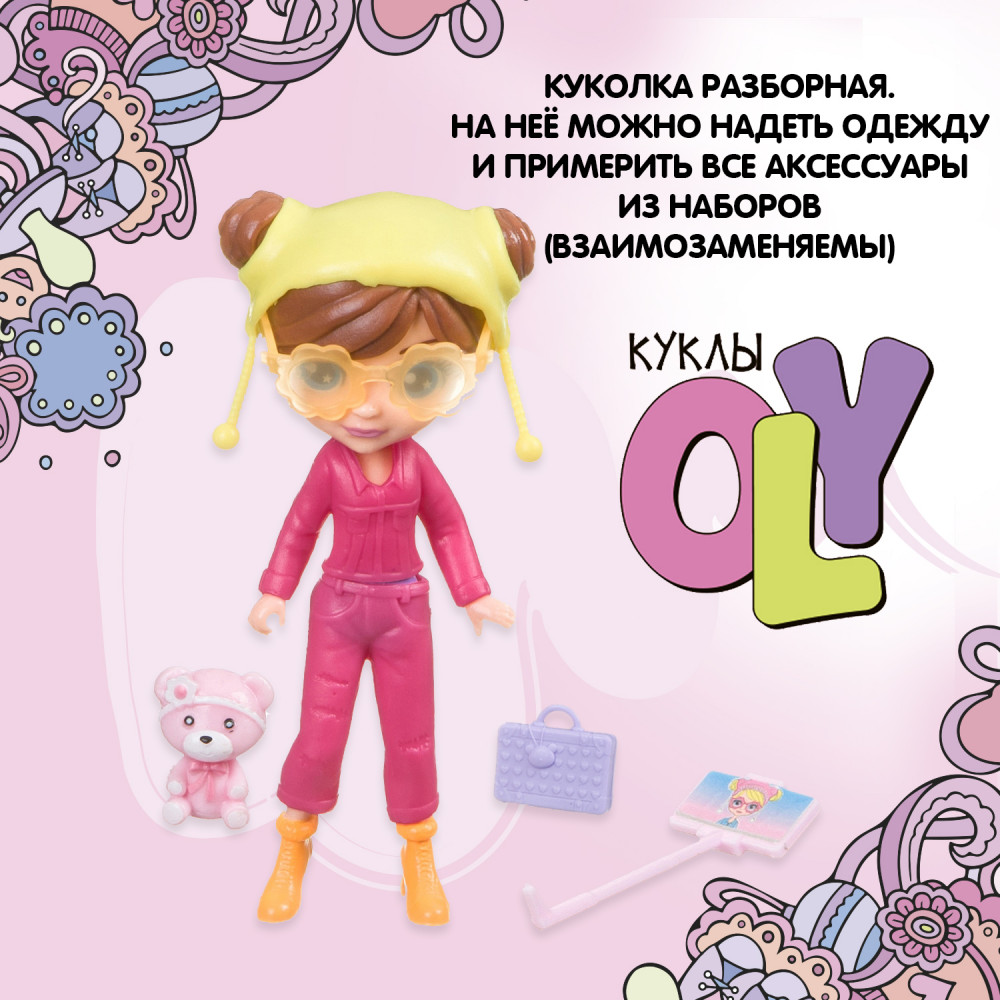 Игрушка-сюрприз «Куколка-путешественница» | Куклы OLY | Bondibon | Фото 3