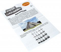 Набор юного археолога «Найди сокровища» - Фото 2