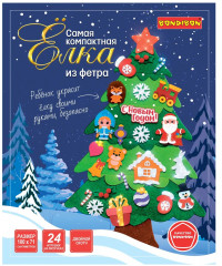 Набор для творчества «Самая компактная ёлка из фетра» - Фото 2
