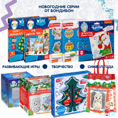 Набор для творчества «Самая компактная ёлка из фетра» - Фото 7