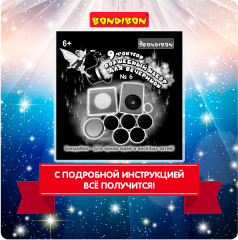 Набор игровой «9 фокусов для вечеринки №6» - Фото 5