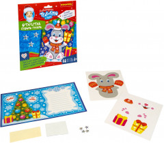 Набор для творчества «Открытка своими руками» - Фото 1