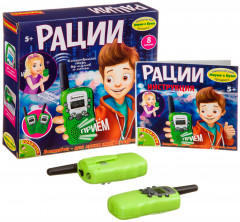 Набор игровой «Рации» - Фото 1