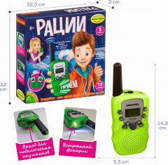 Набор игровой «Рации» - Фото 5