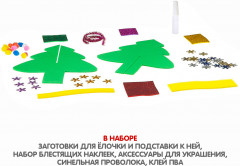 Набор для творчества «Ёлочка нарядная» - Фото 3