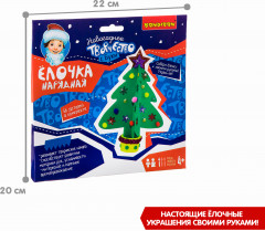 Набор для творчества «Ёлочка нарядная» - Фото 4