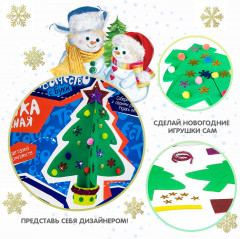 Набор для творчества «Ёлочка нарядная» - Фото 5