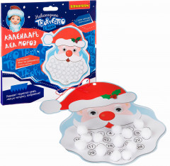 Набор для творчества «Календарь Дед Мороз» - Фото 3