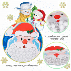 Набор для творчества «Календарь Дед Мороз» - Фото 5