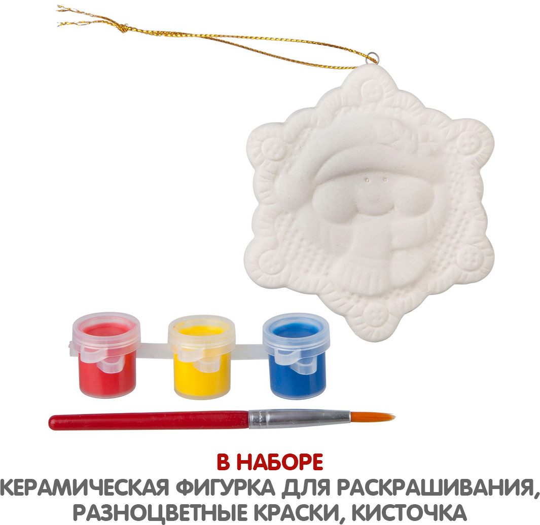 Набор для творчества «Ёлочные украшения» | Ручная работа | Bondibon | Фото 2