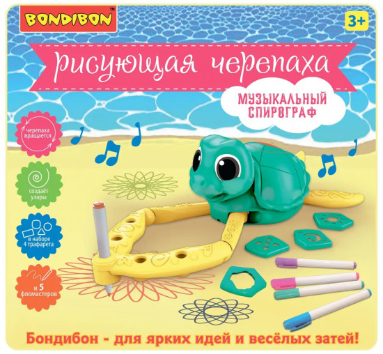 Спирограф «Рисующая черепаха»