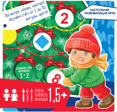 Игра настольная «Занимательная ёлочка» - Фото 2
