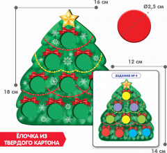 Игра настольная «Занимательная ёлочка» - Фото 4