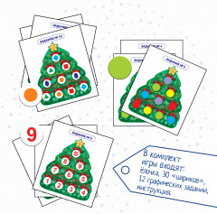 Игра настольная «Занимательная ёлочка» - Фото 6