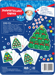 Игра настольная «Занимательная ёлочка» - Фото 10