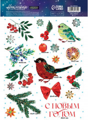 Набор наклеек интерьерных со светящимся слоем «Праздничное настроение» - Фото 2