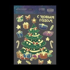 Набор наклеек интерьерных со светящимся слоем «С Новым годом» - Фото 1